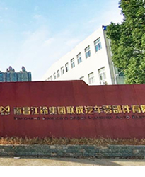 眾升科技低壓SVG裝置--助力江鈴集團(tuán)，功率因數(shù)達(dá)標(biāo)，改善用電質(zhì)量！