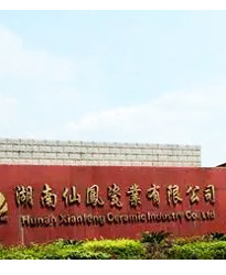 眾升科技光伏專用補(bǔ)償裝置--助力湖南仙鳳瓷業(yè)有限公司無(wú)功補(bǔ)償項(xiàng)目，功率因數(shù)達(dá)標(biāo)，改善用電質(zhì)量！