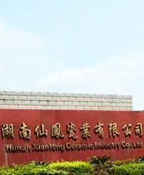 眾升科技光伏專用補(bǔ)償裝置--助力湖南仙鳳瓷業(yè)有限公司無功補(bǔ)償項(xiàng)目，功率因數(shù)達(dá)標(biāo)，改善用電質(zhì)量！