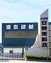 升科技光伏專用無功補償柜--助力江蘇安賽美新能源科技有限公司高效用電、改善用電質(zhì)量！