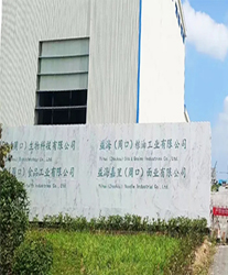 眾升科技高壓無功補償柜--助力益海嘉里（周口）現(xiàn)代食品產(chǎn)業(yè)園，高效用電、改善電能質(zhì)量！