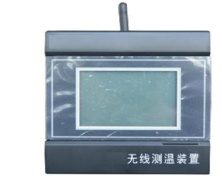 無(wú)線測(cè)溫裝置 無(wú)線測(cè)溫裝置